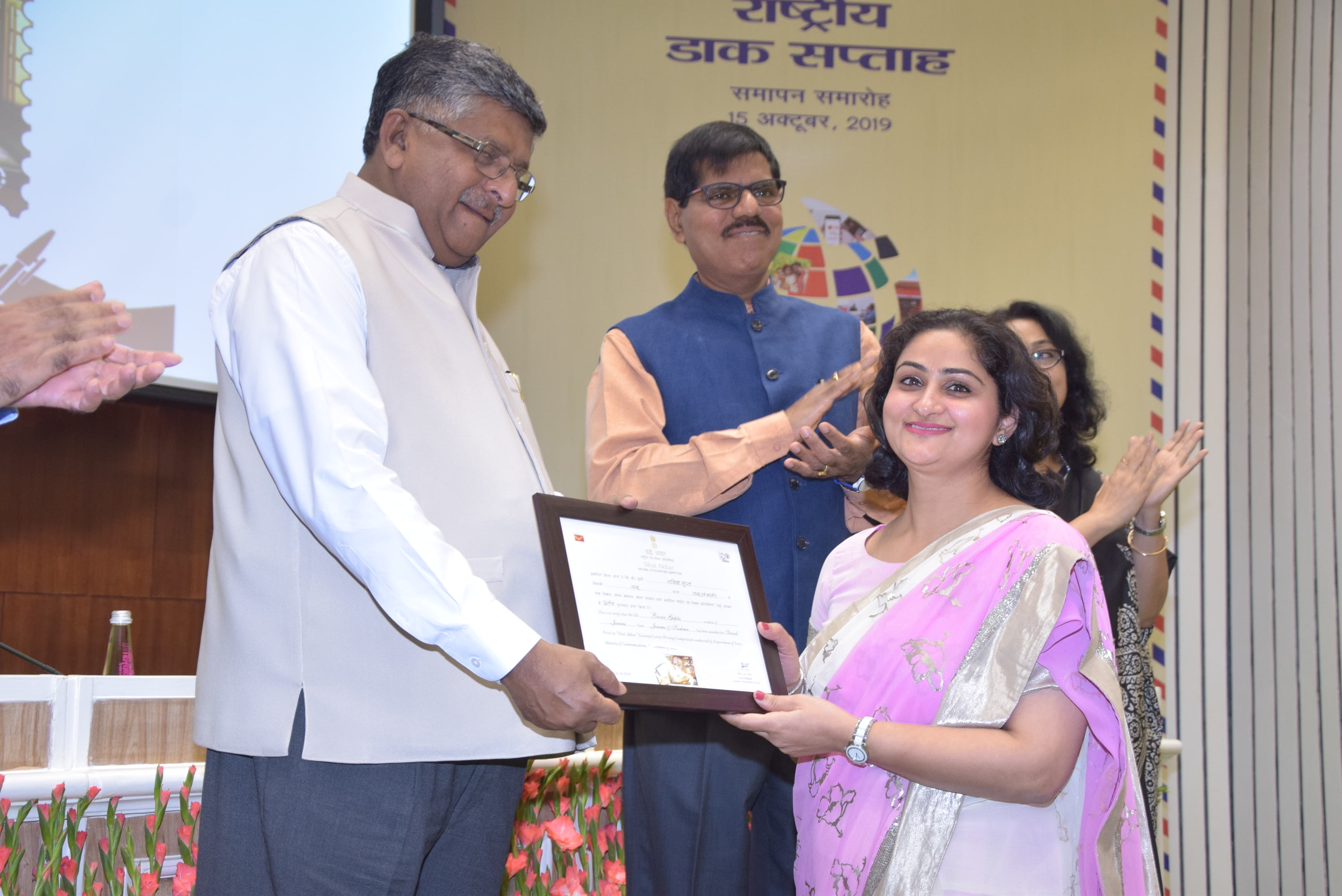 letter writing competition